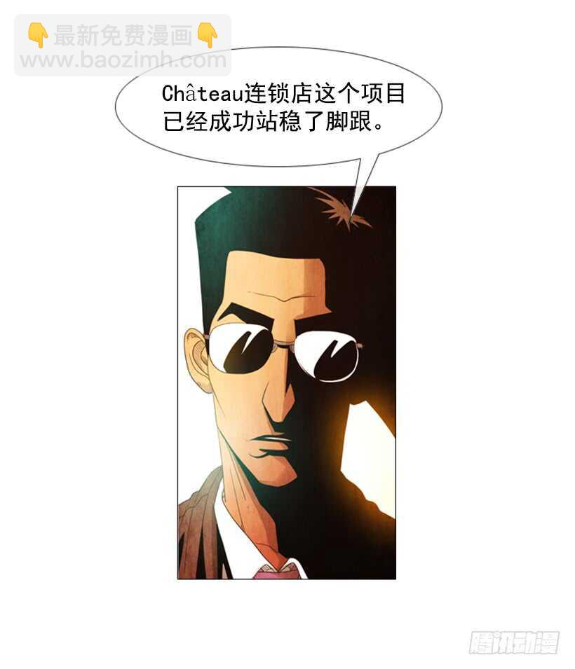 94.成本太高了吧？-第93话