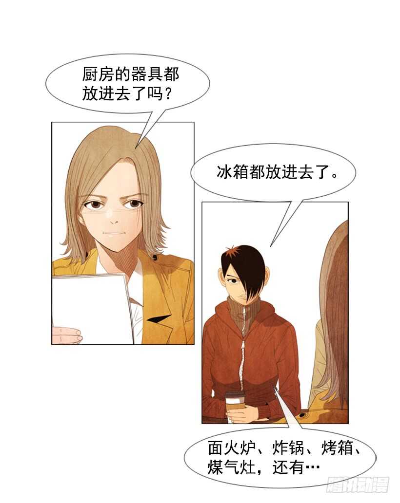 94.成本太高了吧？-第93话