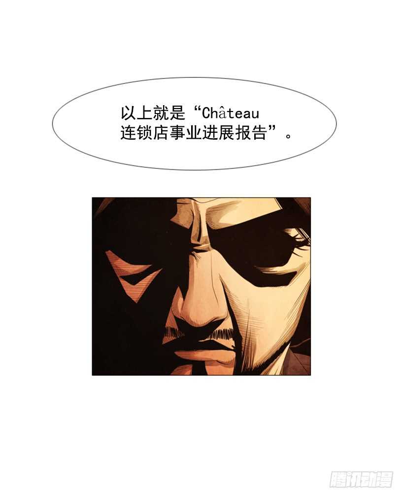 94.成本太高了吧？-第93话