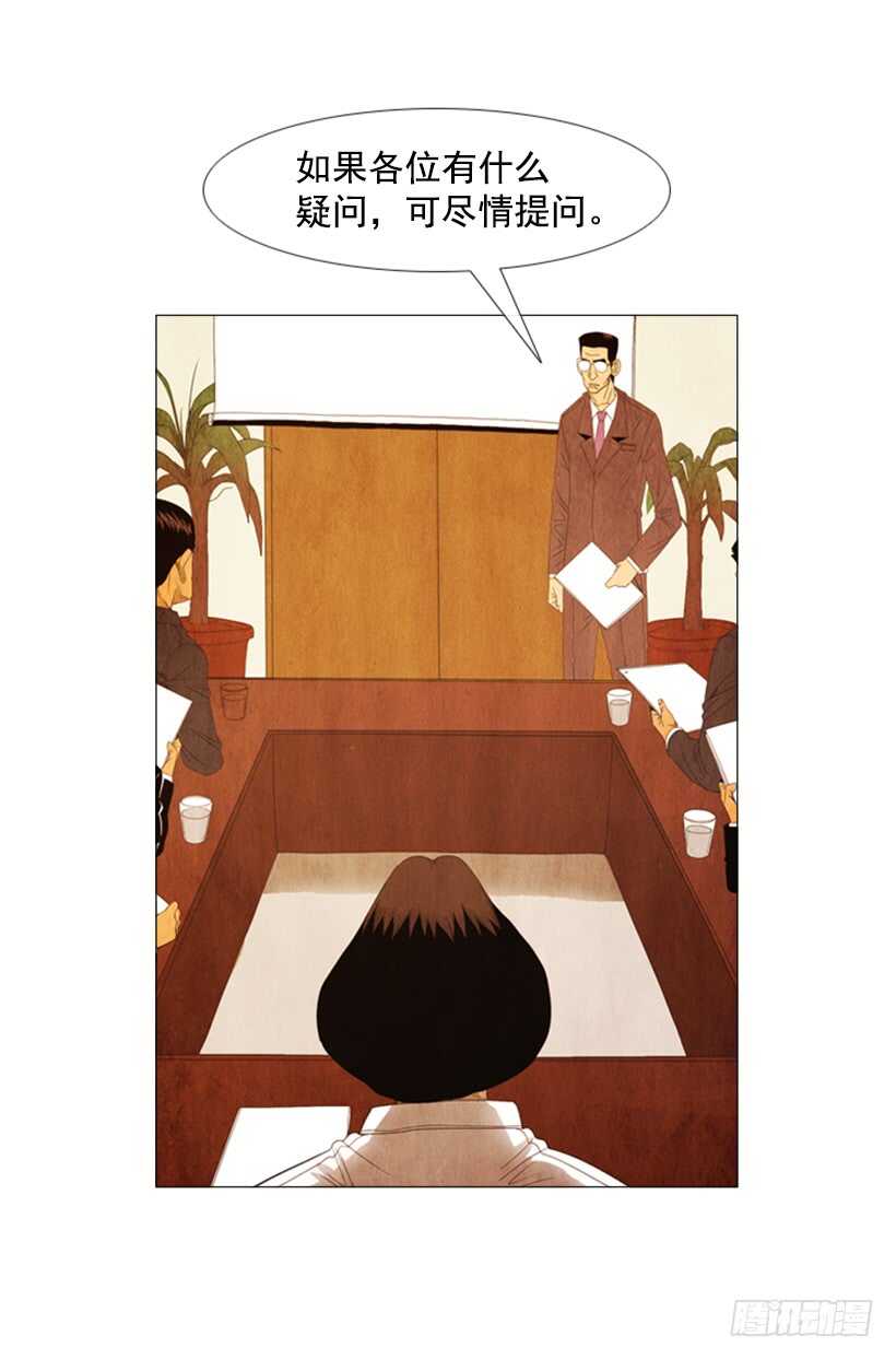 94.成本太高了吧？-第93话