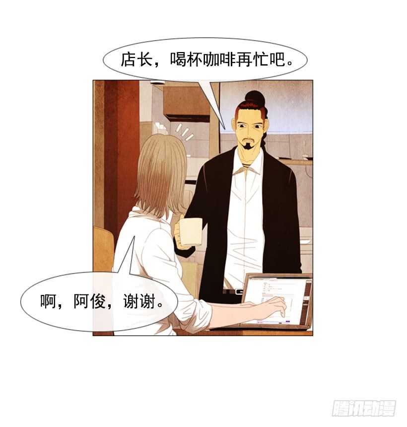 96.用袋装速食？(1/2)-第95话