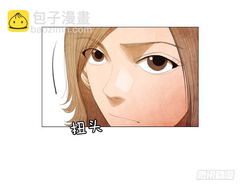 96.用袋装速食？(1/2)-第95话