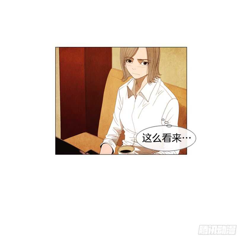 96.用袋装速食？(1/2)-第95话