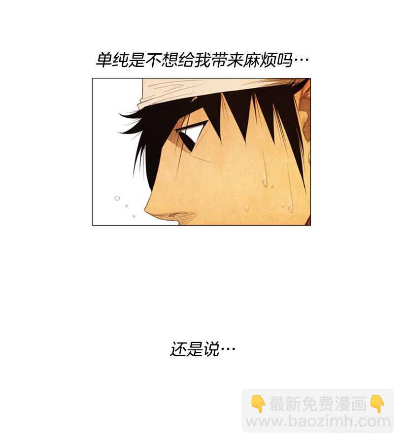 96.用袋装速食？(1/2)-第95话