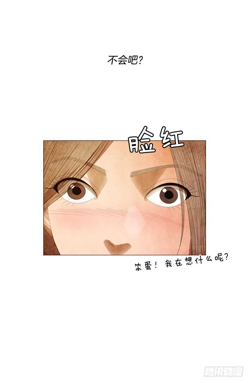 96.用袋装速食？(1/2)-第95话