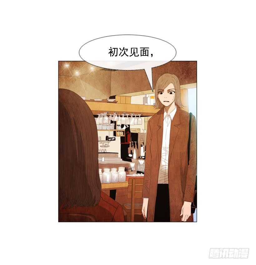 96.用袋装速食？(1/2)-第95话