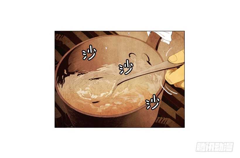 96.用袋装速食？(1/2)-第95话