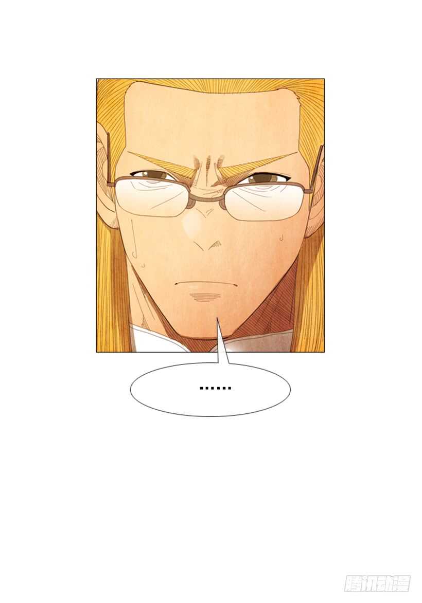 96.用袋装速食？(1/2)-第95话