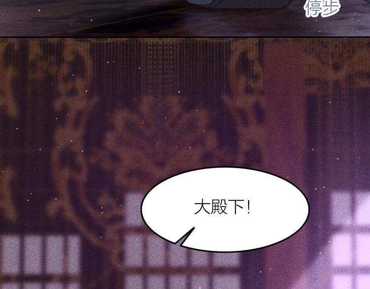 秘蕊 - 第7話 籠中鳥：對不起讓你久等(1/4) - 2