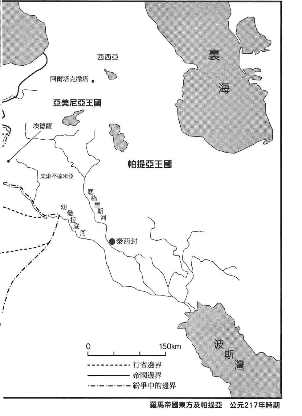 秘身谭 - 第01卷(5/5) - 2