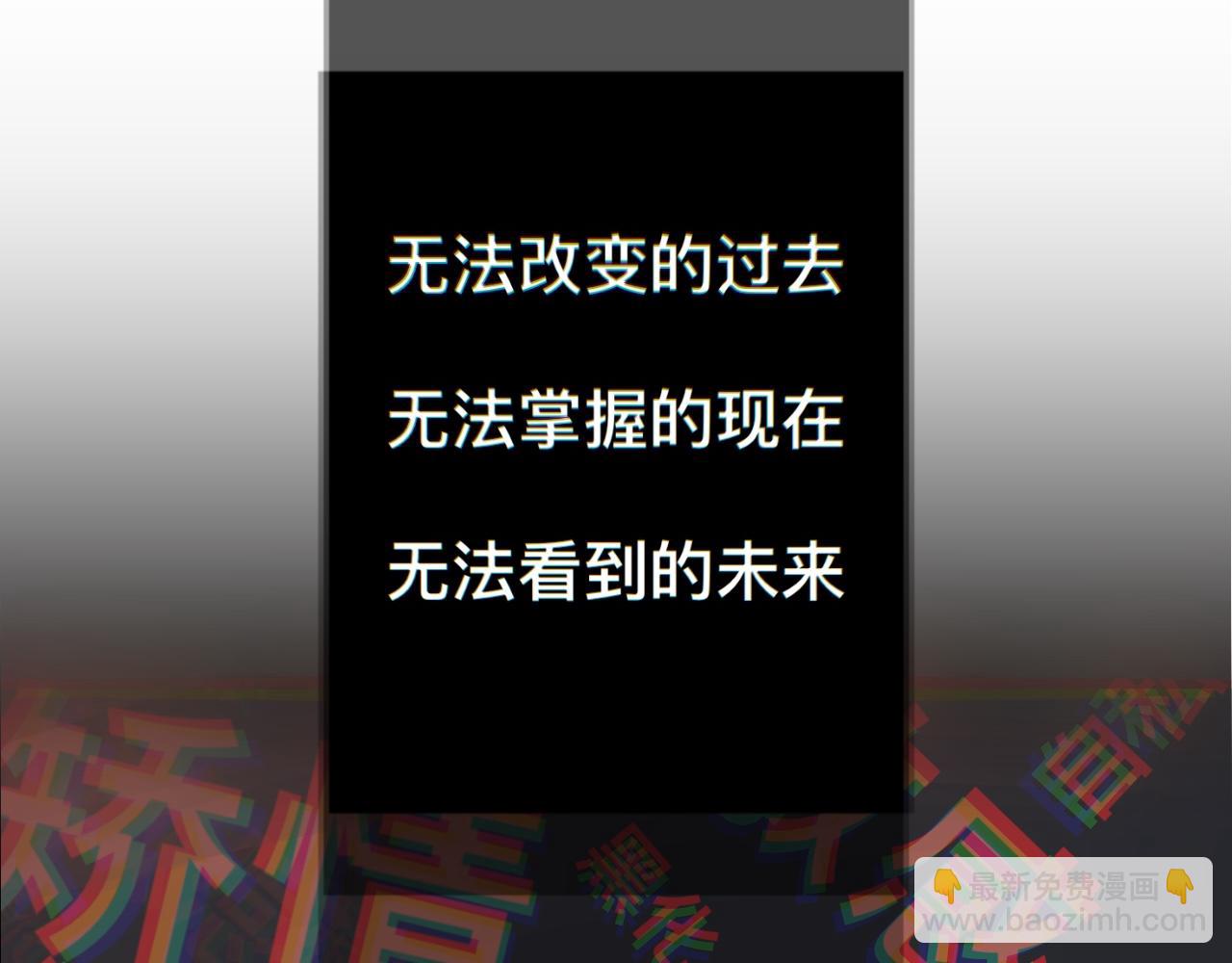 《迷失的世界》 - 結束的開始(1/2) - 6