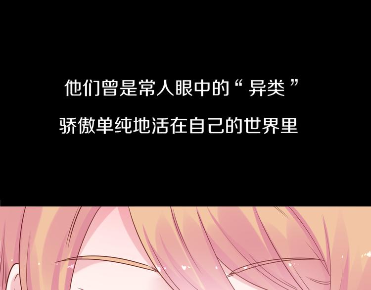 序章 这个时代不止属于天才(1/2)-第1话