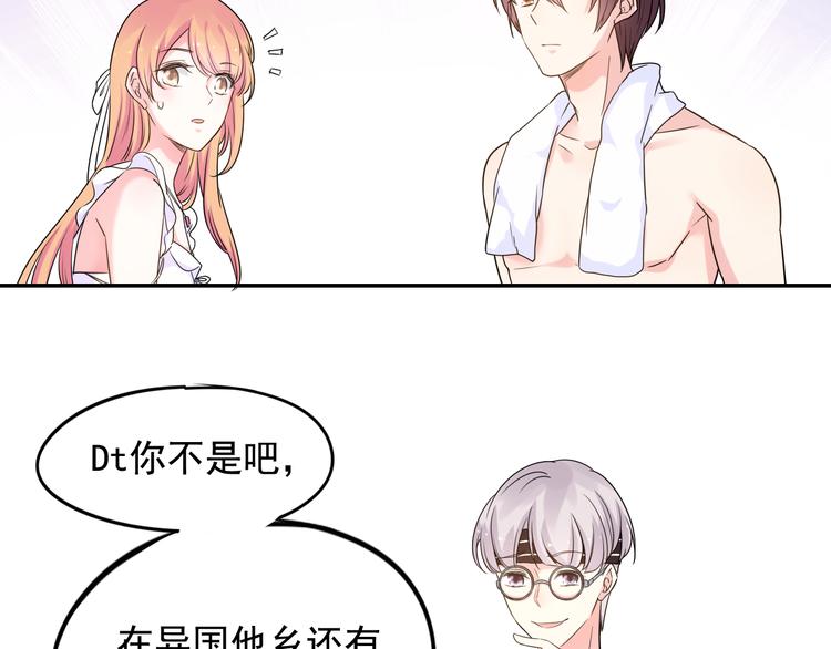 神之左手篇第2话 玩这么大？(1/3)-第3话