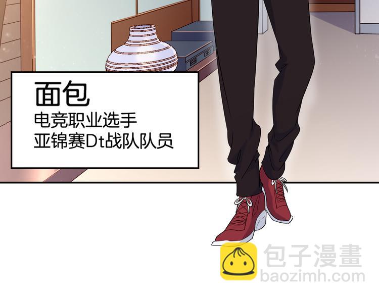 神之左手篇第2话 玩这么大？(1/3)-第3话