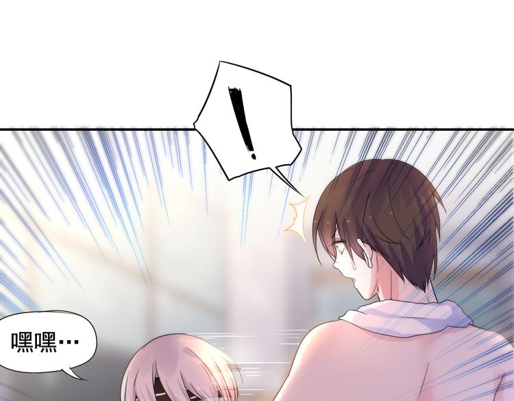 神之左手篇第2话 玩这么大？(1/3)-第3话