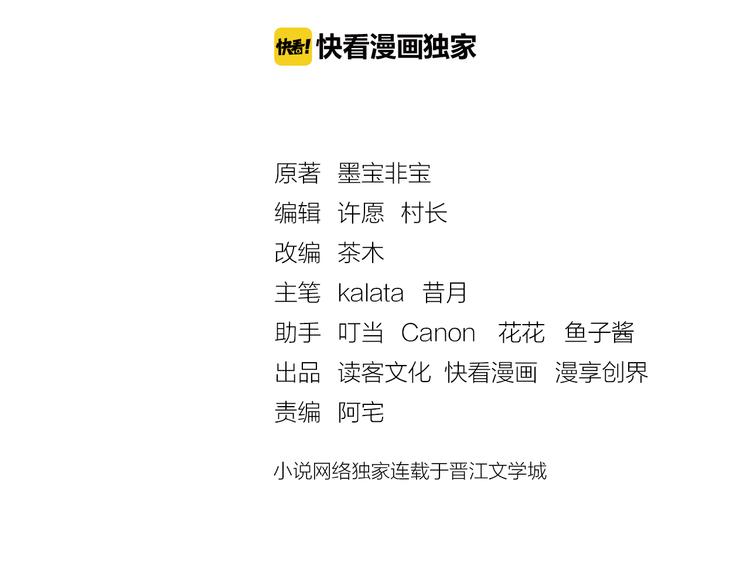 神之左手篇第2话 玩这么大？(1/3)-第3话