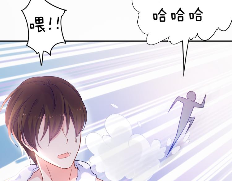 神之左手篇第2话 玩这么大？(1/3)-第3话