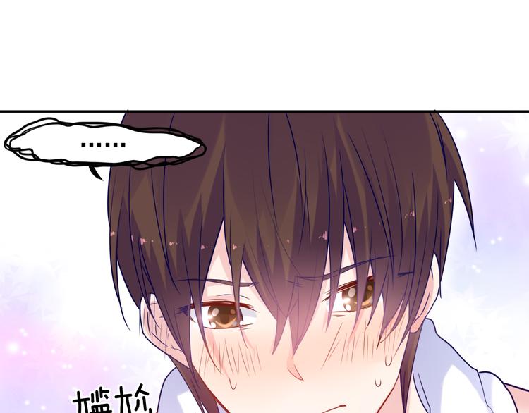 神之左手篇第2话 玩这么大？(1/3)-第3话