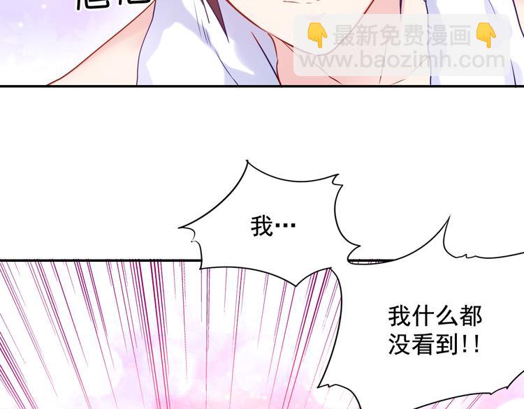 神之左手篇第2话 玩这么大？(1/3)-第3话