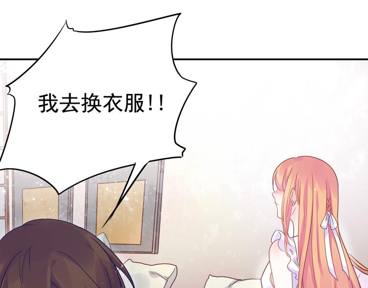 神之左手篇第2话 玩这么大？(1/3)-第3话