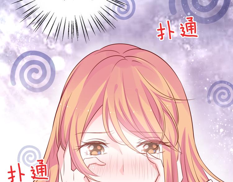 神之左手篇第2话 玩这么大？(1/3)-第3话