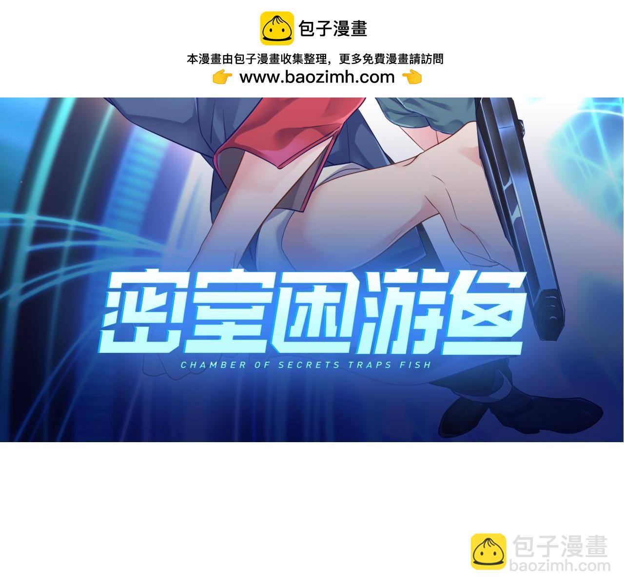 神之左手篇第22话 不舍得-第23话