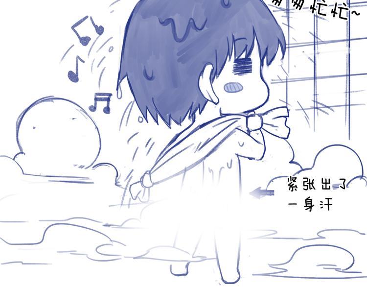 番外2 见女神-第33话