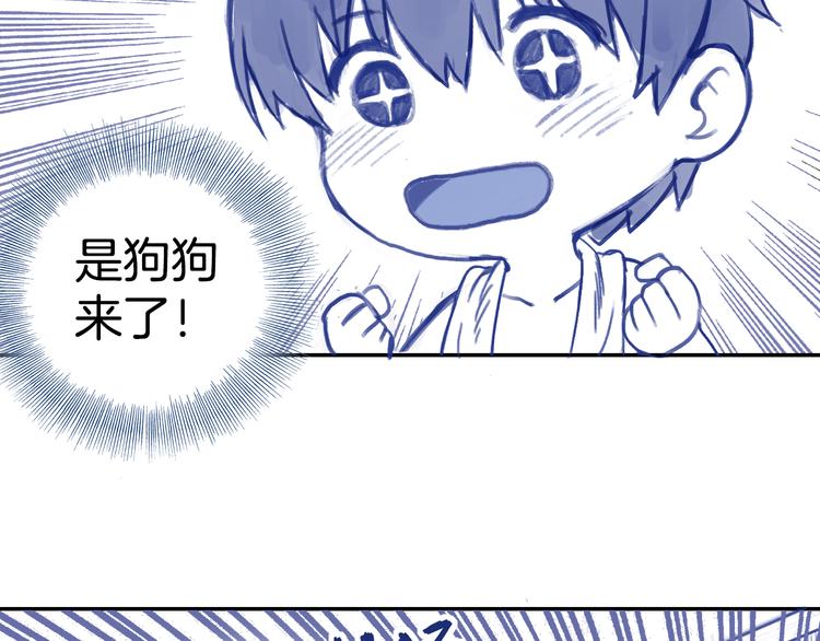 番外2 见女神-第33话