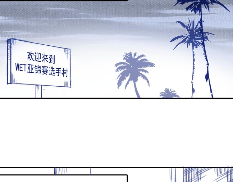 番外2 见女神-第33话