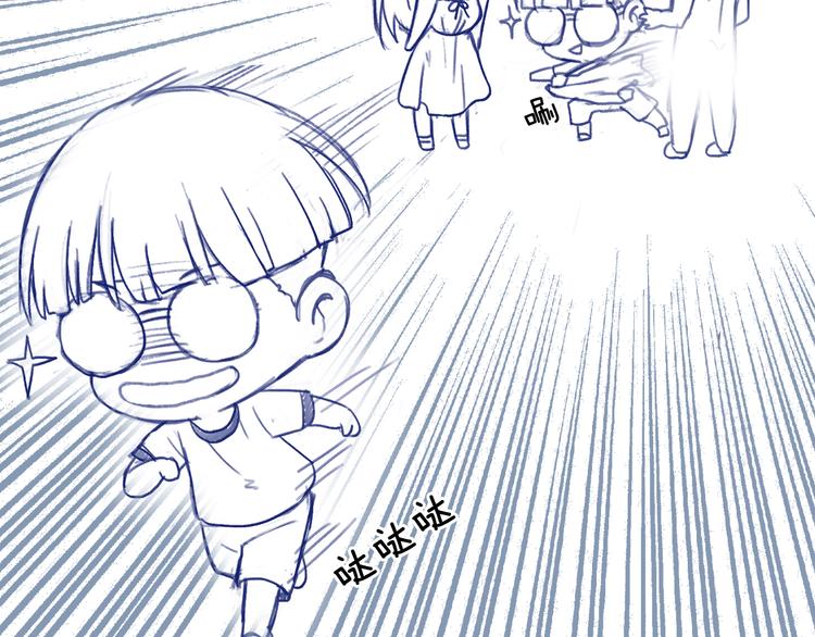 番外2 见女神-第33话