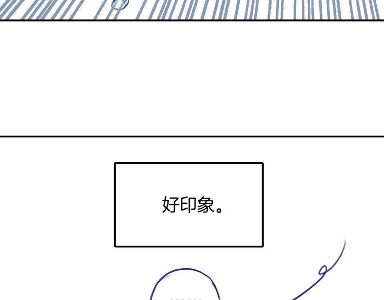 番外2 见女神-第33话