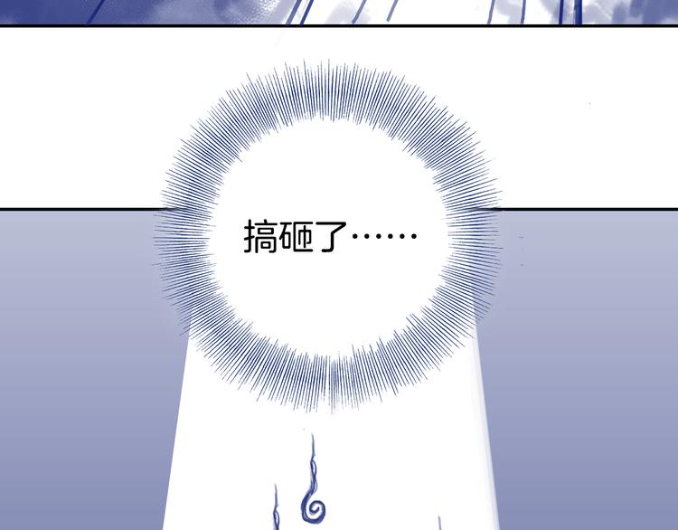 番外2 见女神-第33话