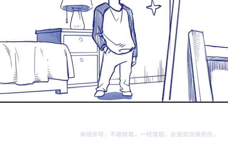 番外2 见女神-第33话