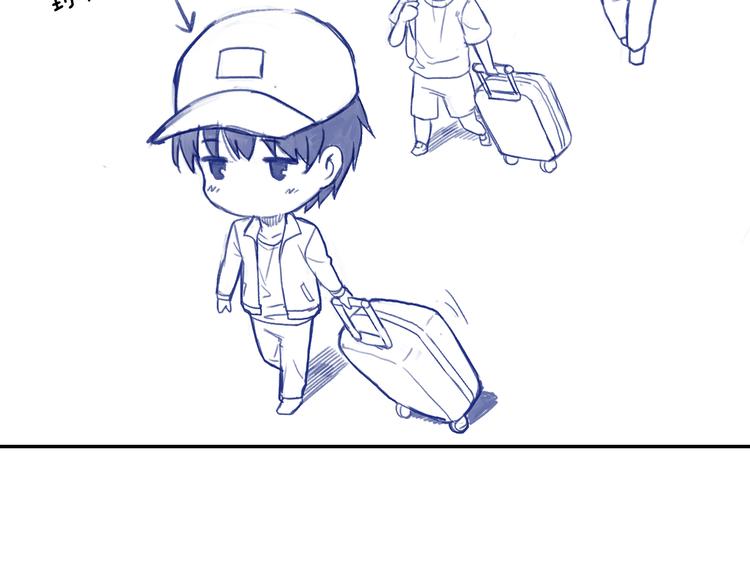 番外2 见女神-第33话