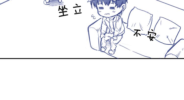 番外2 见女神-第33话