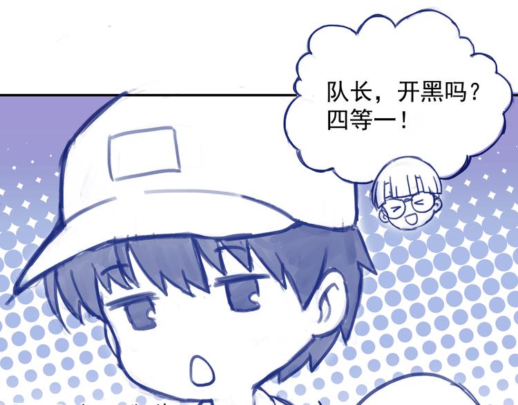 番外2 见女神-第33话