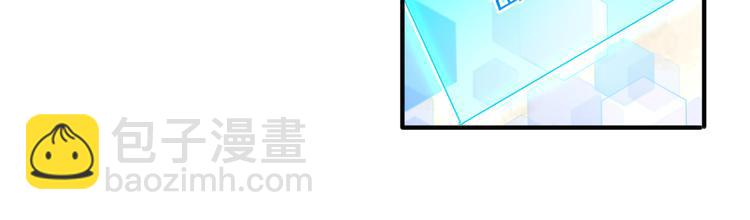 神之左手篇第4话 真掉线了？(1/3)-第5话