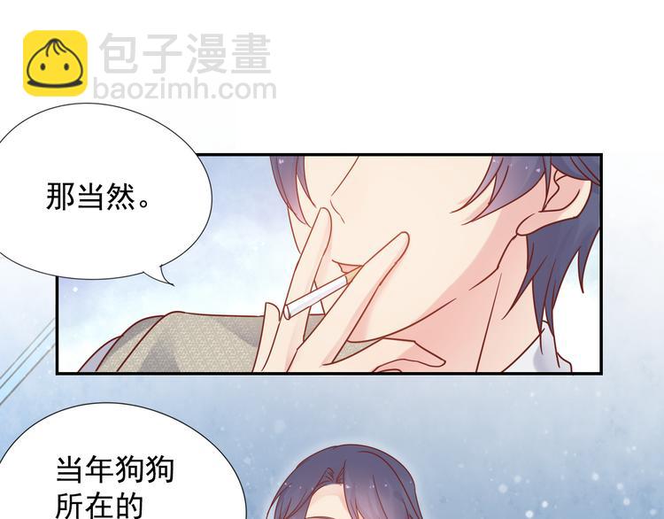 神之左手篇第4话 真掉线了？(1/3)-第5话