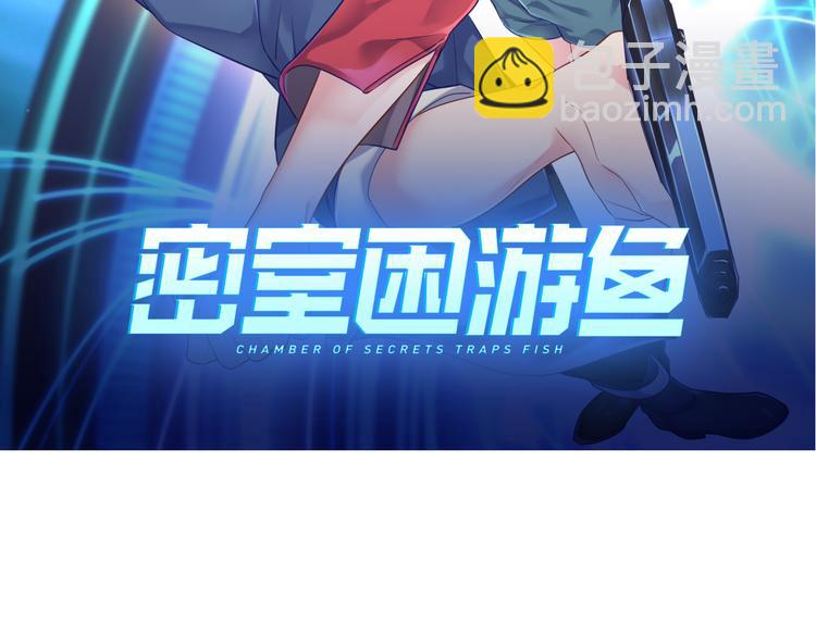 神之左手篇第4话 真掉线了？(1/3)-第5话