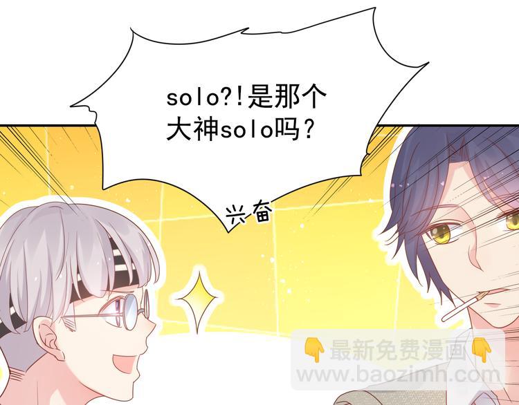 神之左手篇第4话 真掉线了？(1/3)-第5话