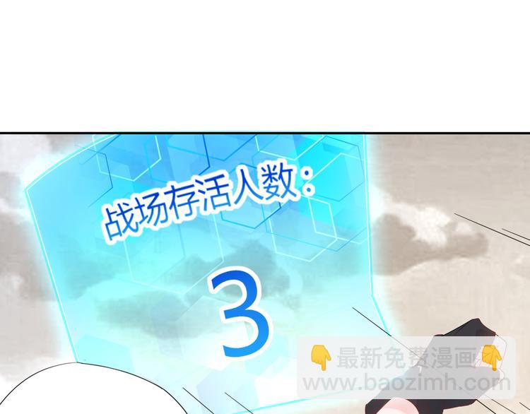 神之左手篇第4话 真掉线了？(1/3)-第5话