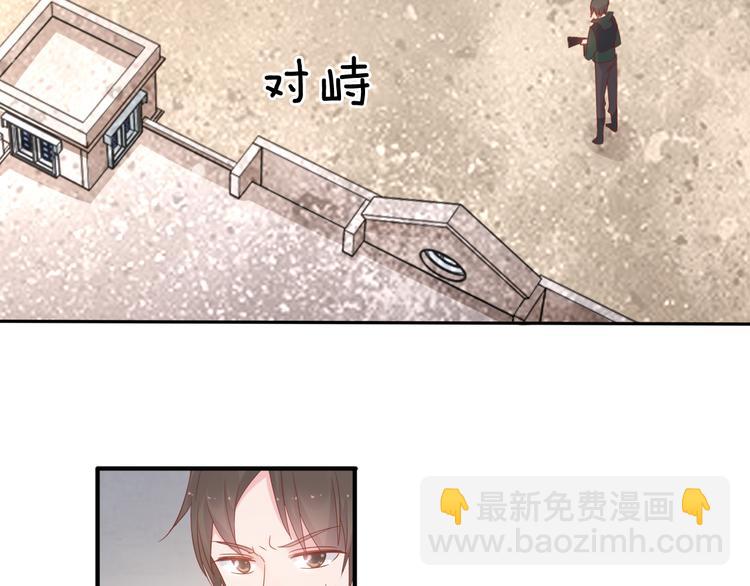 神之左手篇第4话 真掉线了？(1/3)-第5话