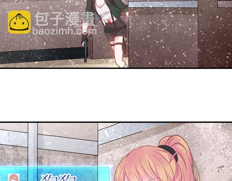 神之左手篇第4话 真掉线了？(1/3)-第5话