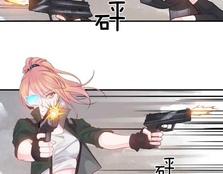 神之左手篇第4话 真掉线了？(1/3)-第5话