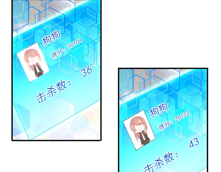 神之左手篇第4话 真掉线了？(1/3)-第5话