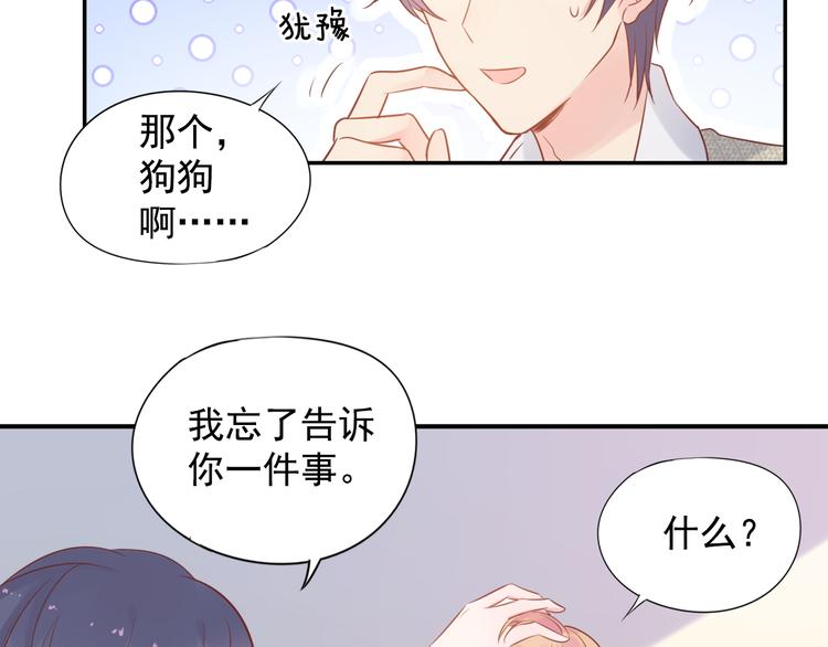 神之左手篇第6话 与他的重逢(1/3)-第7话