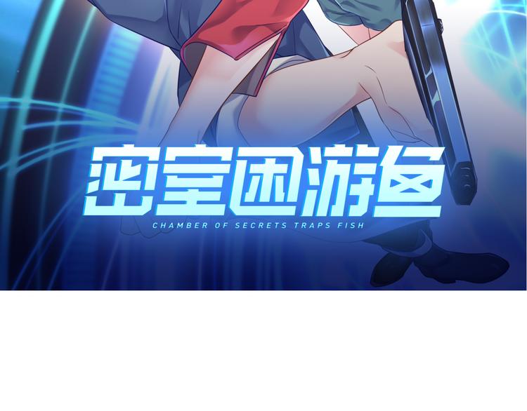 神之左手篇第6话 与他的重逢(1/3)-第7话