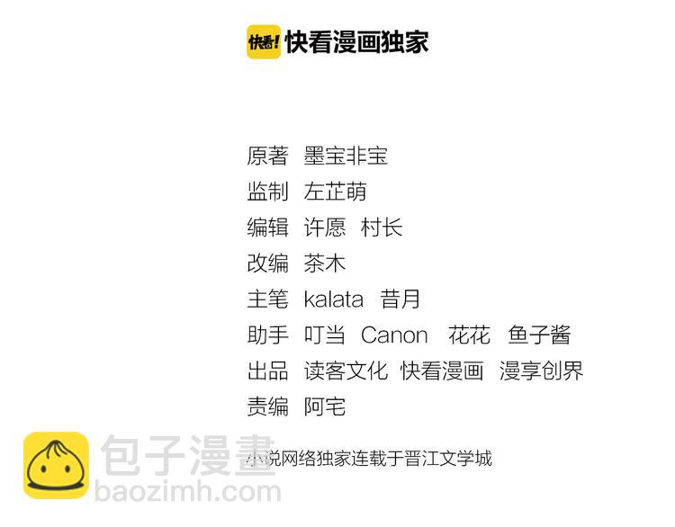 神之左手篇第6话 与他的重逢(1/3)-第7话