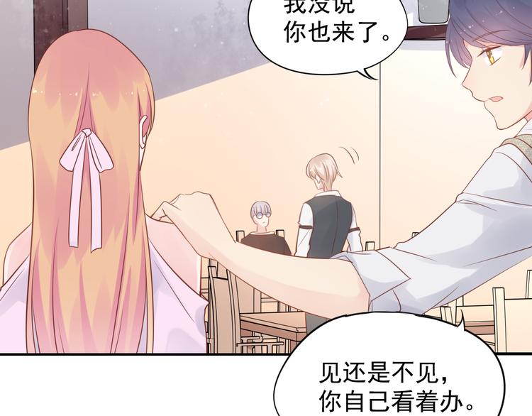 神之左手篇第6话 与他的重逢(1/3)-第7话