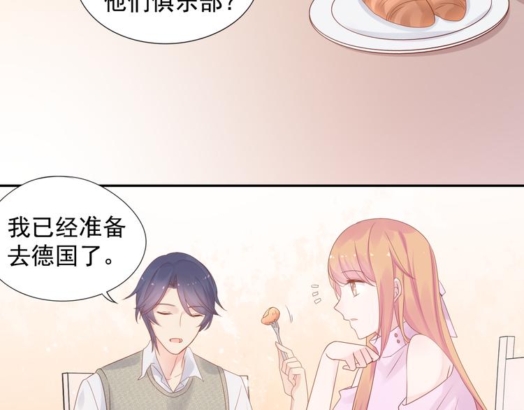 神之左手篇第6话 与他的重逢(1/3)-第7话